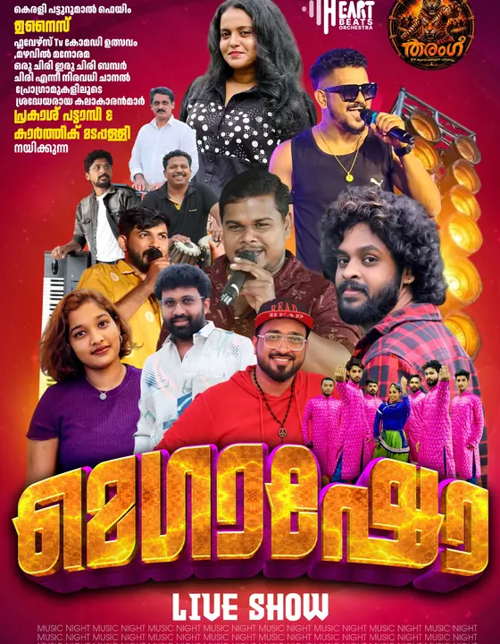 Heart Beats Tharang live show at Panoor on August 27